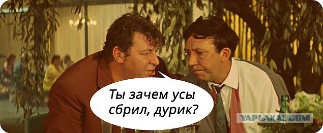 Как тонко подмечено