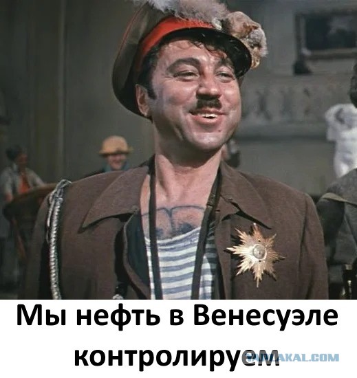 Так какой был план спецоперации?