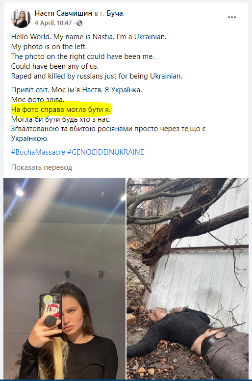Они оживают