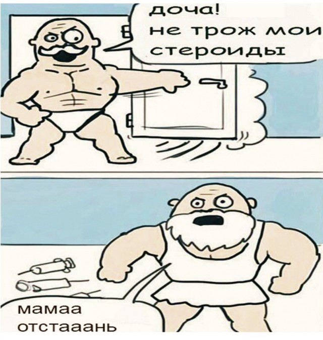 Так себе картинки 09.04.22