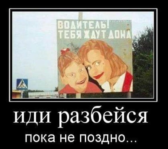 Жуткие кадры с места ДТП