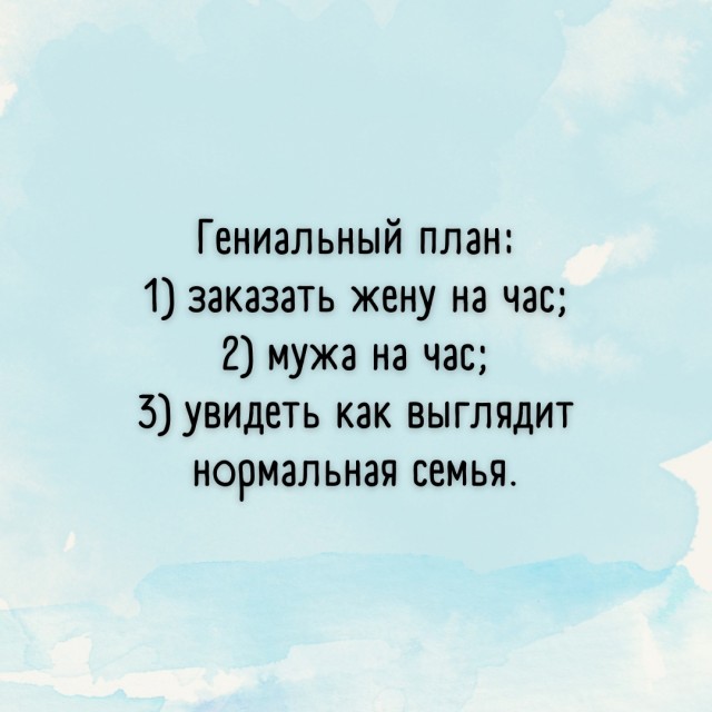Подборка картинок из загруженного в сети