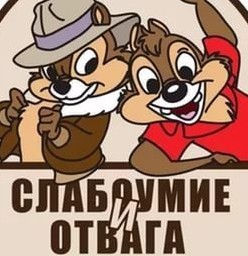Крутбл