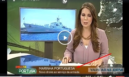 Торжественный запуск португальского военного дрона