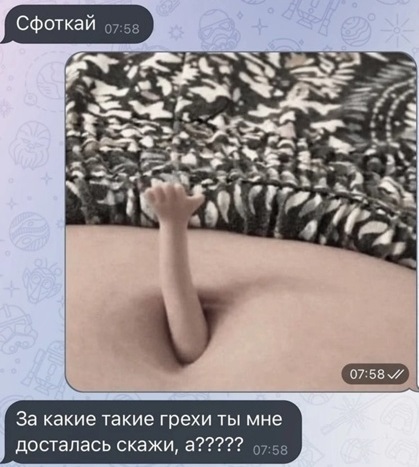 Золото, а не жена!