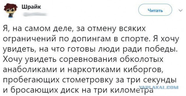 Международная федерация плавания запретила трансгендерам выступать в элитных заплывах с участием женщин