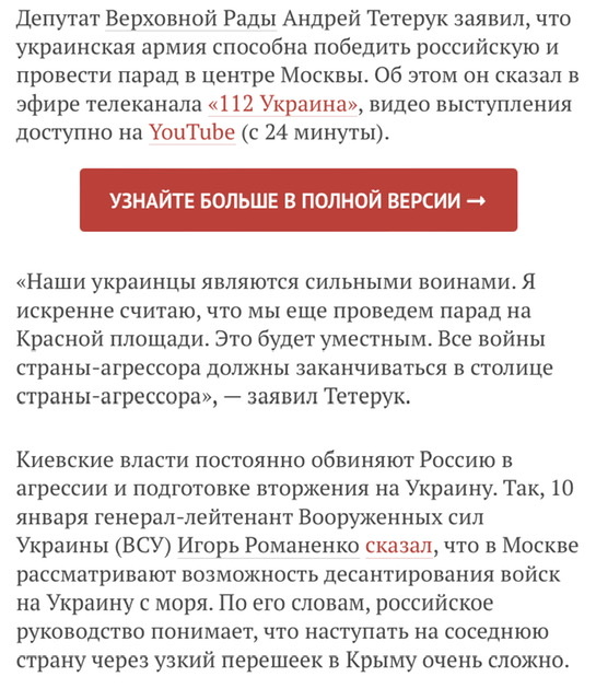Зая, подымай всих, нас тут вбивают