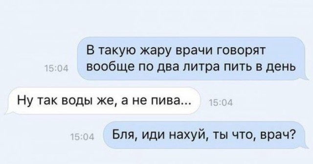Остров Просветления
