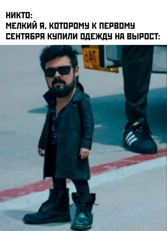 Картинки и мемы для настроения - 31