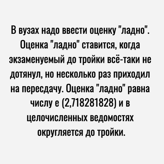 Картинки и мемы, всем хороших выходных