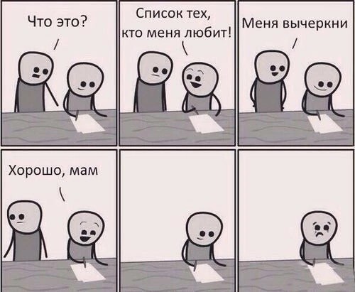 Мой сборник баянов