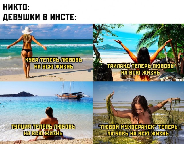 Картинки и мемы для настроения - 21
