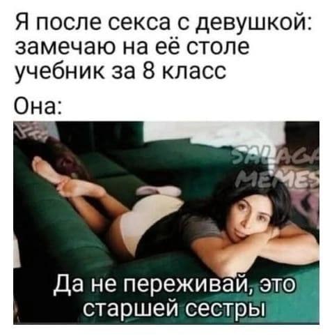 Картинки аморальные и всякие разные - 42