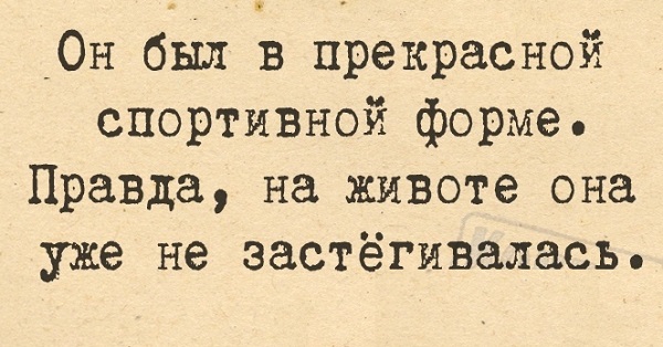 Немного картинок для настроения - 112