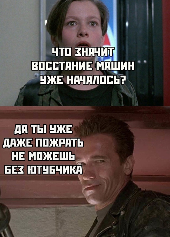 Картинки и мемы для настроения - 119