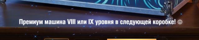 Wargaming 61