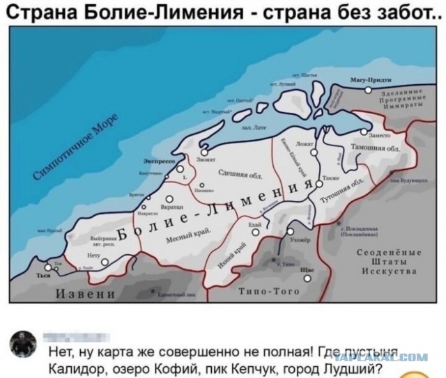 Так себе картинки 04.01.23