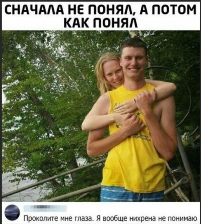 Буквы, рамки 18+
