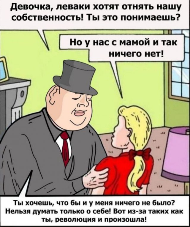 Картинки и мемы для настроения - 119