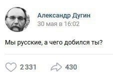 Чебурашка - не наш