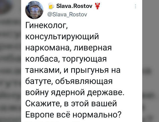 Динамика приближения НАТО к СССР и России в 1986-2022 гг.