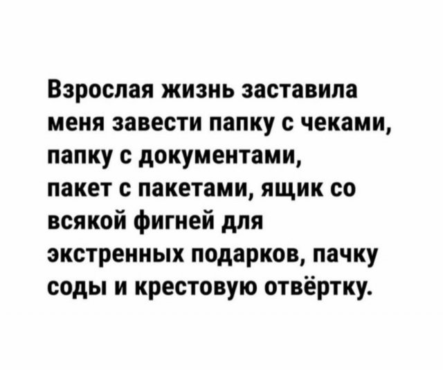 Немного картинок для настроения 07.03.2023