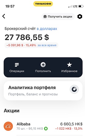 Я, по совету друзей! Купил автомашину "Москвич"! Новая модель! (с)