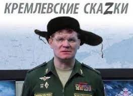 Министерство обороны сообщило о поражении объединенного штаба группировки ВСУ «Бахмут»