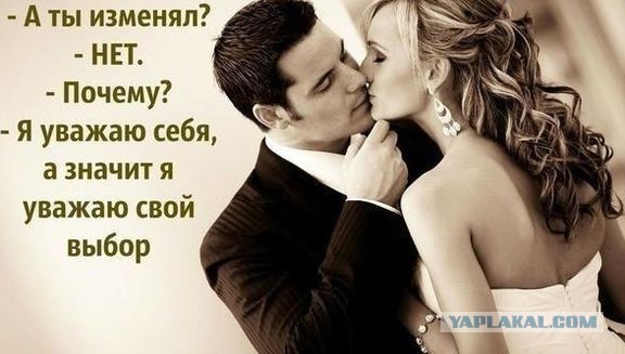 "Наташка" из Турции достала пацана. Он попросил её мужа, чтобы отвалила