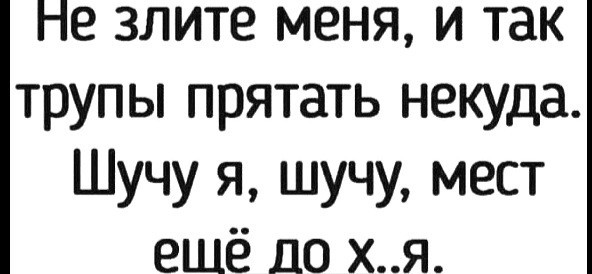 Нуштош 20.05.2023