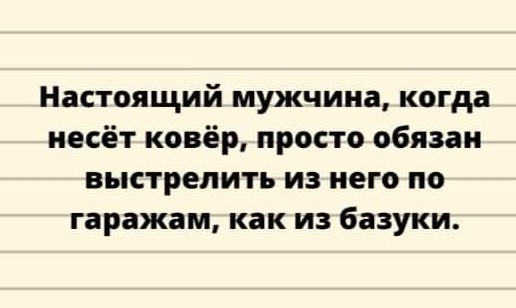Пятничные веселые буквы