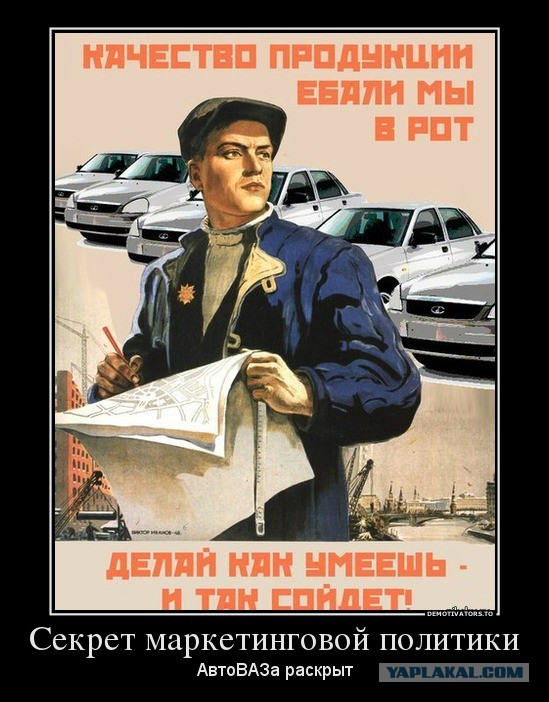 Агитплакаты не для всех