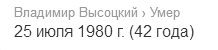 Джо Дассен 5.X.38-20.VIII.80