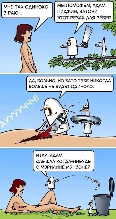 Народная меДИЧина 4005