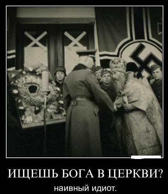 Как ты относишься к Б-гу