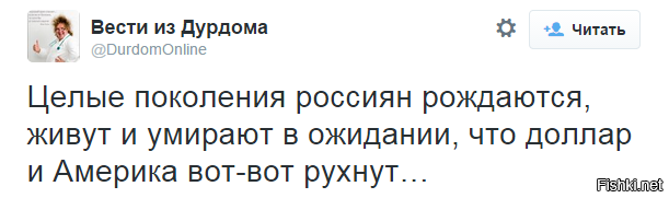 Без врага жизнь скучна, а с врагом - интересна