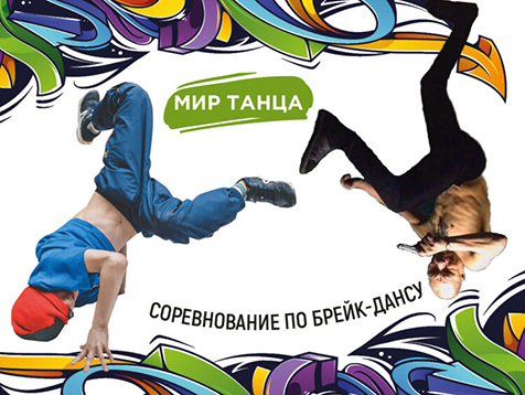 Фотожаба: "Монгол"