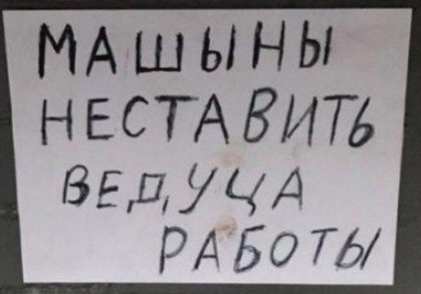 Перлы 12.10.23
