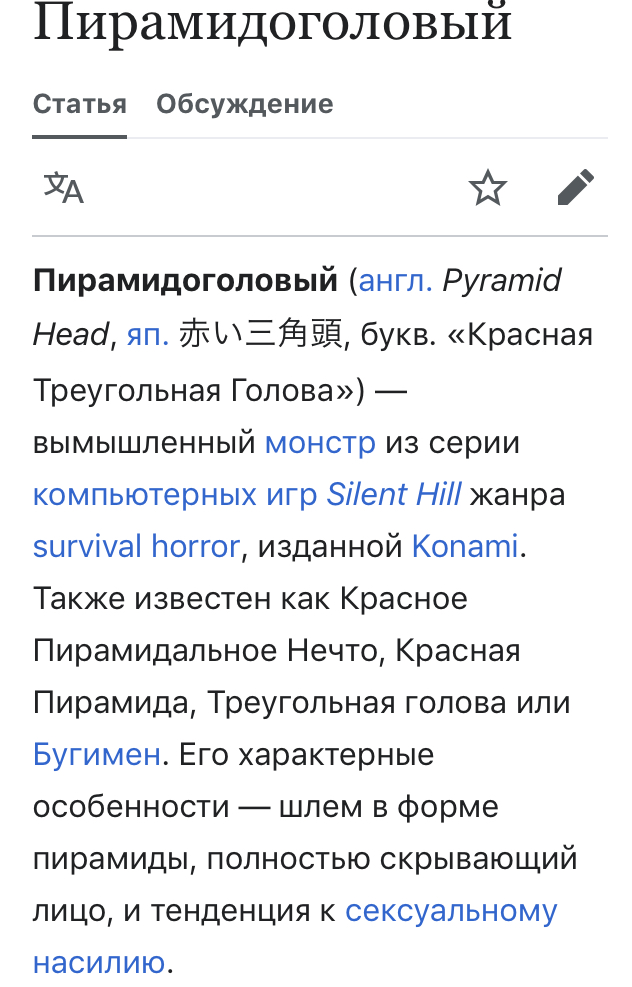 Так себе картинки 12.10.23
