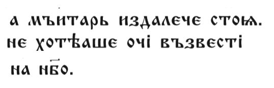 Бесполезные англицизмы