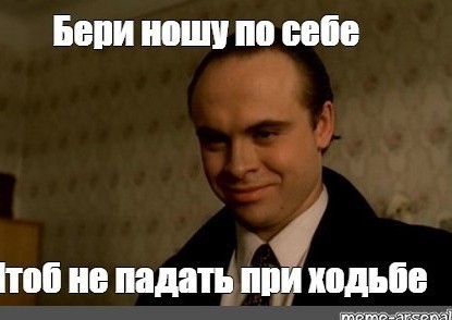Уровня!
