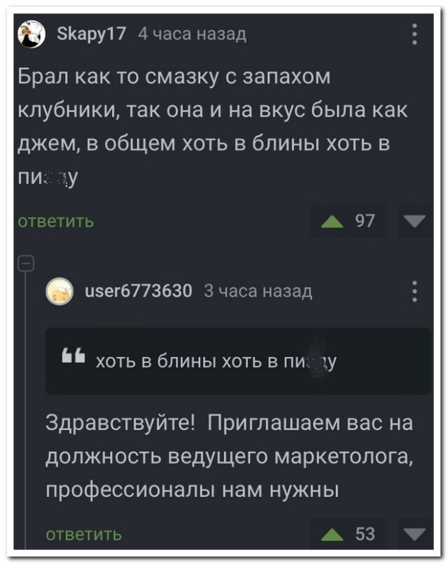 Секс-шоп