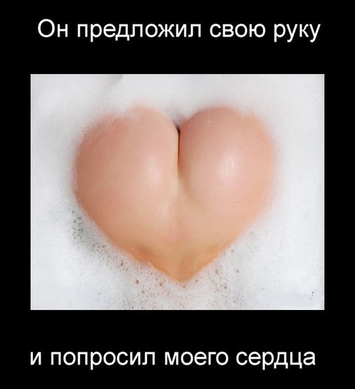 Сердечко⁠⁠