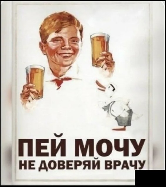 Πoбoльшe бы ceйчac тaких плaкaтoв