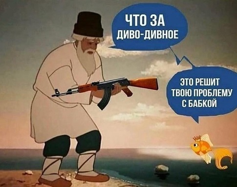 Как это, каждый день копаться в *овне?