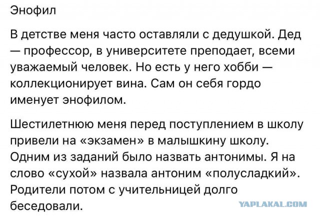 Так себе картинки 14.04.24