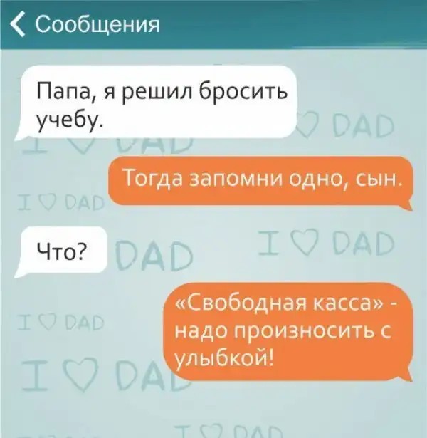 Суббота! Баяны! Красота!