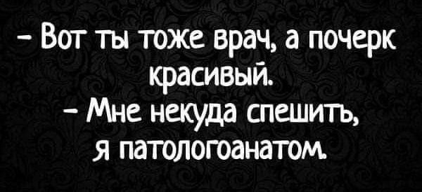 Пятничное улыбательное