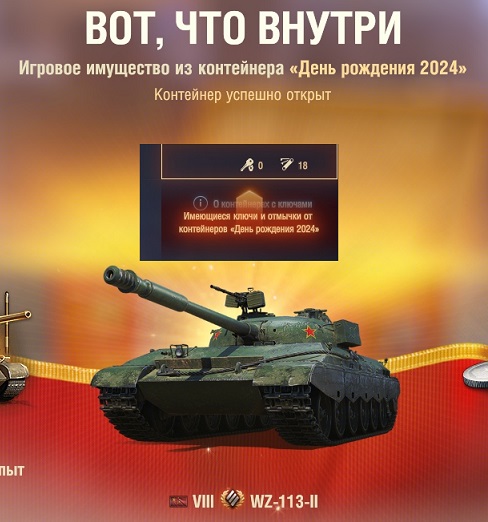 Wargaming 62