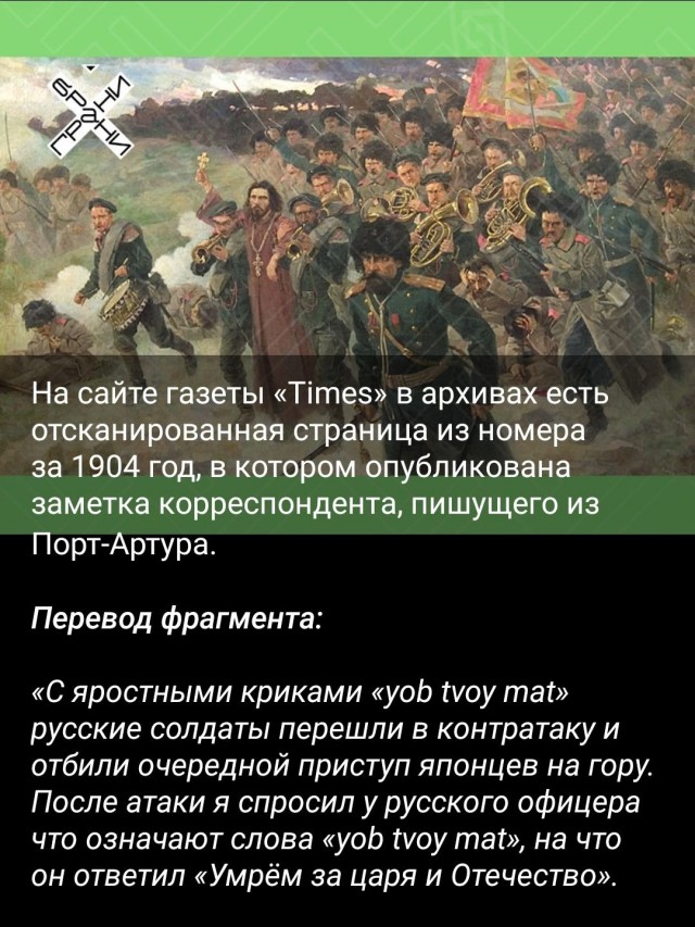 Весёлый полтишок 13.08.24
